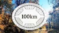 Delaware River Loop Series