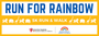 Run for Rainbow: 5k and Walk