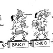 Brick by Brick Chug Run