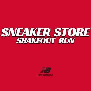 The 2026 Boilermaker Shakeout Run