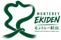 Monterey Ekiden